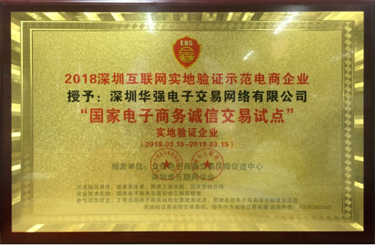 探討亭林野鴨食物鏈與生態系統的關系