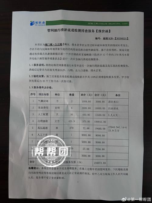 亭林野鴨棲息地保護的成功經(jīng)驗與未來發(fā)展建議